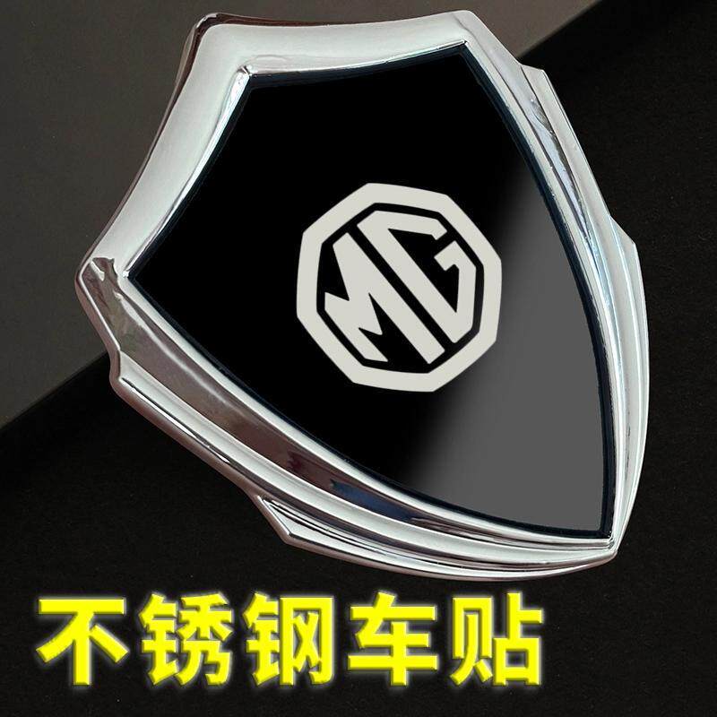 适用名爵5/6/ZS/MG7/MG/MULAN/领航/ONE汽车3D金属盾车贴车标装饰