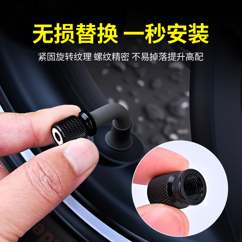 适用于长城炮山海炮风骏5/7炫丽M4C50汽车铝合金气门嘴芯盖防尘帽,淘宝优惠券,粉丝福利购,淘宝优惠卷