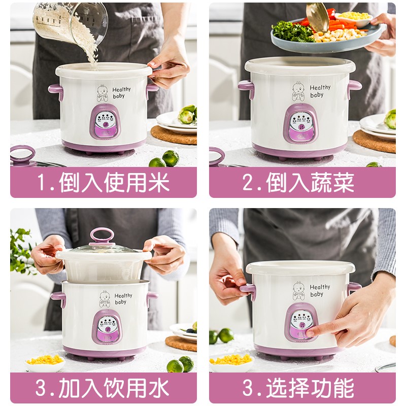 炖锅婴儿辅食宝宝煮粥煲bb锅粥锅小电煲粥锅全自other DG20YC815-图2