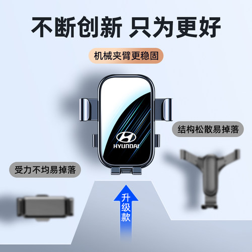 适用10-22款现代ix35/ix25专用车载手机支架改装无线充汽车导航架 - 图3