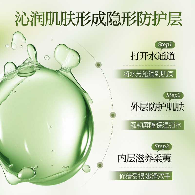上朵烟酰胺焕采清润护手霜秋冬季防干裂滋润手部护手霜组合