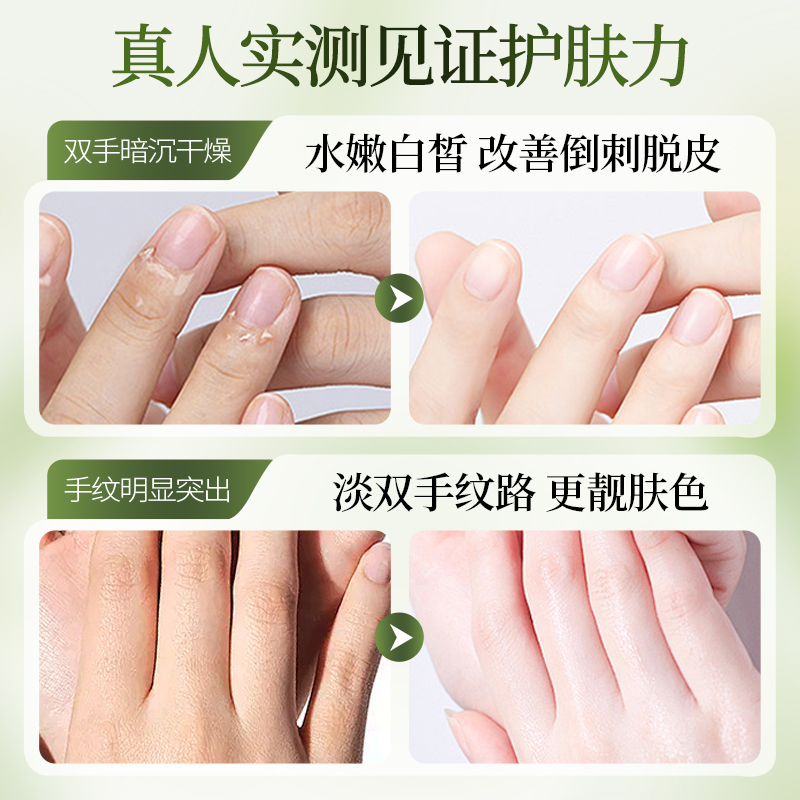 上朵烟酰胺焕采清润护手霜秋冬季防干裂滋润手部护手霜组合