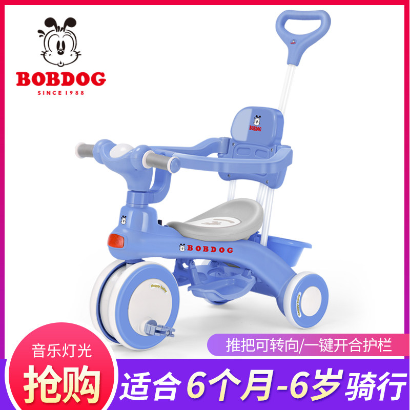  巴布豆哆咪三轮车