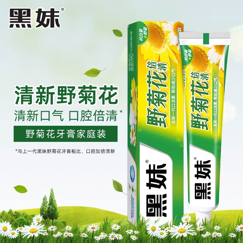 黑妹牙膏天然野菊花牙膏210g清热清新口气正品无氟木糖醇牙膏包邮-图0