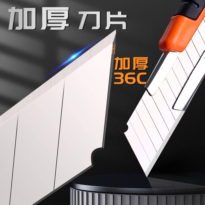包胶美工刀黑刃刀片壁纸刀刀架大号裁纸墙工具手工美术刀工业用小刀拆纸刀子重型全钢加厚合金快递开箱神器刀