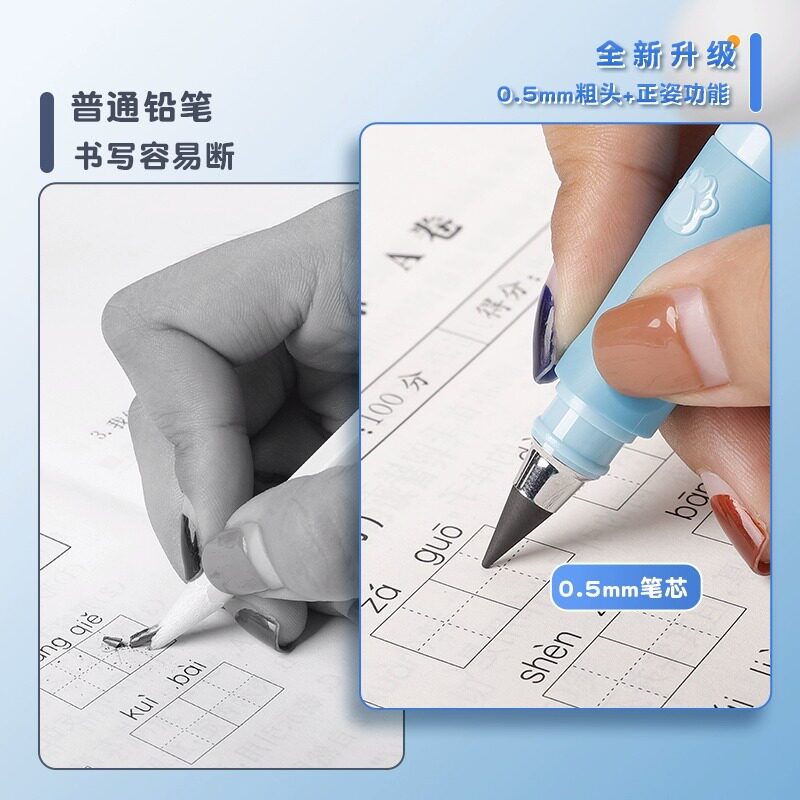 23年儿童控笔训练铅笔幼儿园练字握笔拿笔姿势纠正器初学者学写字防勾腕手腕内勾训练器一二年级小学生握笔器