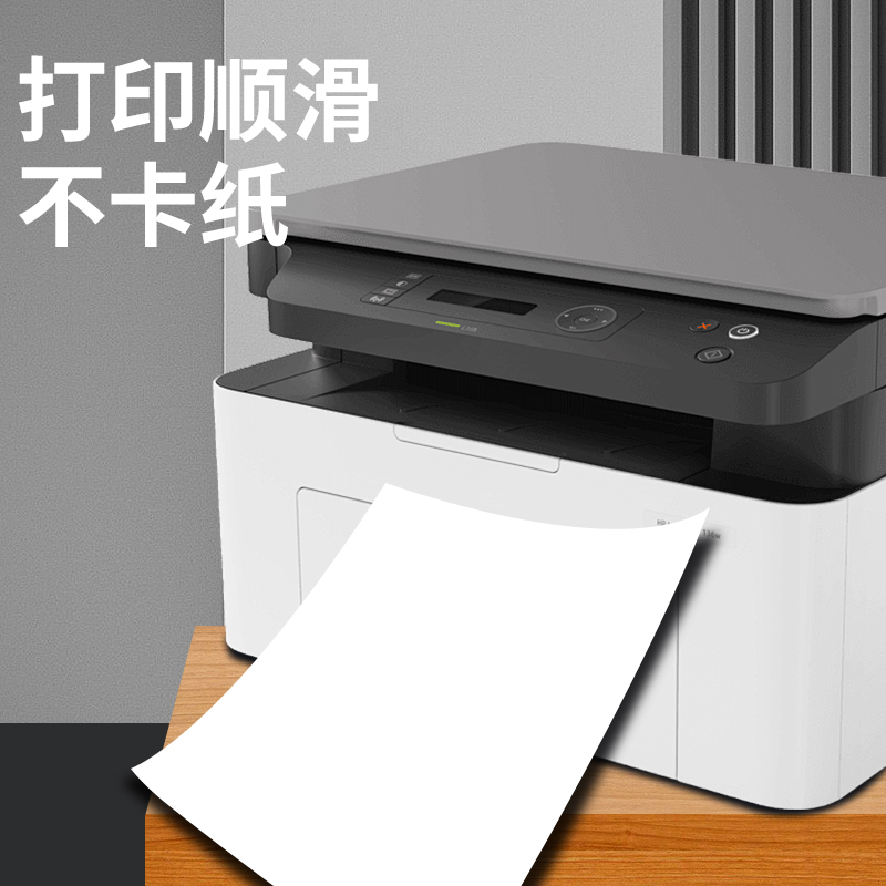 优翼A4纸打印纸70g单包500张a4打印复印资料打印机纸办公用纸白纸学生试卷纸草稿纸绘画纸办公用品整箱批发