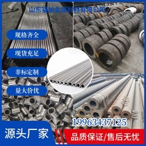 Seamless 45 # 20crmnti steel tube 40cr alloy 20#厚壁GCR15轴承钢管42crmo精密管
