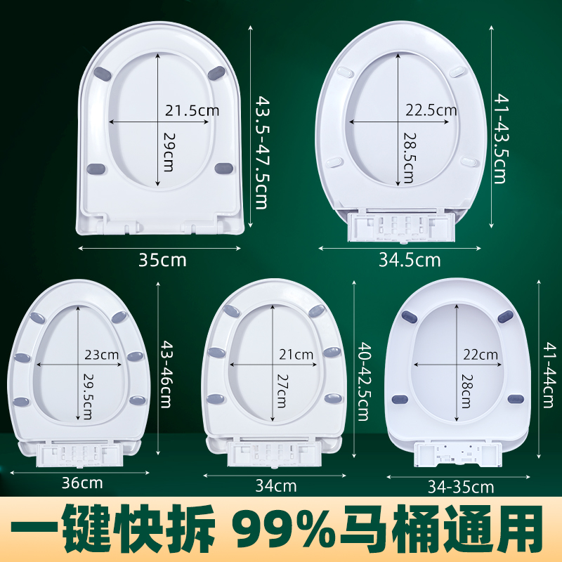 马桶盖 家用 通用加厚座便盖子老式厕所马桶圈抽水坐便器盖板配件