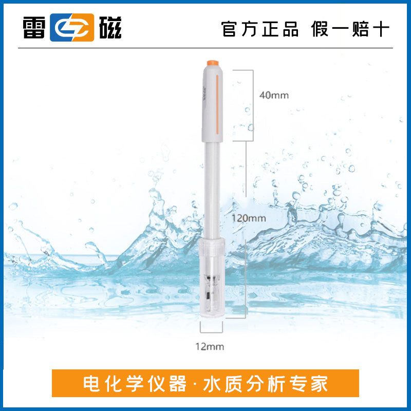 上海雷磁DJS-1C-10CF电导电极DJS-0.1C/0.01C纯水电导率仪探头,淘宝优惠券,粉丝福利购,淘宝优惠卷