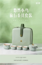 Meritocratic Birds Travel Tea Tea Set W-S316 Out Portable Tea Bowl Teapot Tea Cup Business Group Purchase