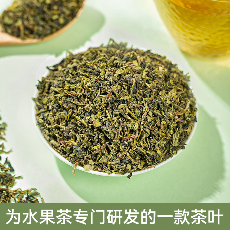 四季春乌龙茶奶茶店专用茶叶四季青茶水果茶柠檬茶奶绿商用原材料-图0