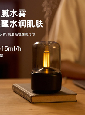 wvii香薰机超声波细腻雾化