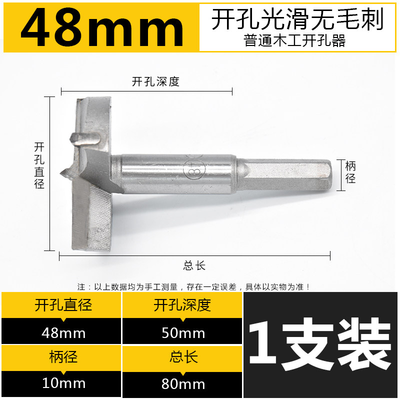 硬质合金35木工开孔器木头专用板材扩孔桌面铰链钻孔取眼洞钻头,淘宝优惠券,粉丝福利购,淘宝优惠卷