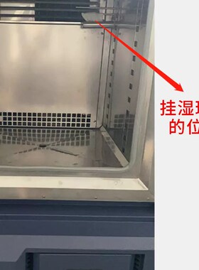 恒温恒湿试验箱专用白棉布高低温试验箱湿球纱布环境试验箱测试布