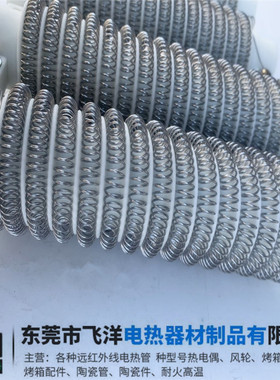 陶瓷发热丝2kw发热芯热风筒大尺寸加热棒恒温恒湿测试试验设备箱