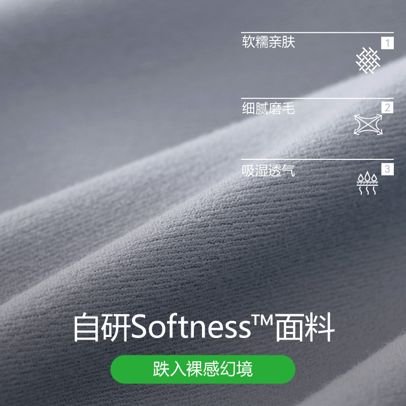  身边健身裤