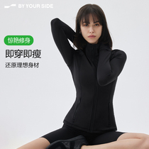 biyourside Lean Skinny Jacket Yoga Suit Blouse Running Sport Workout Bodysuit Jacket Woman