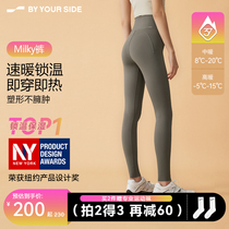 Around Milky Milk Beat Underpants Thicken Plus Suede Woman Autumn Winter Paragraph Outside Wearing Black Warm Shark Pants Yoga Pants