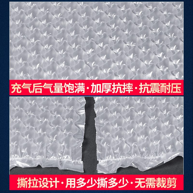 小泡葫芦膜充气机气泡膜葫芦泡填充物包装用快递防震缓冲充气泡垫,淘宝优惠券,粉丝福利购,淘宝优惠卷