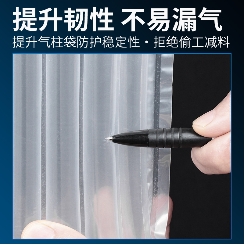 50个装气柱袋防震包装袋加厚快递打包防爆缓冲充气泡袋气泡柱批发 - 图2