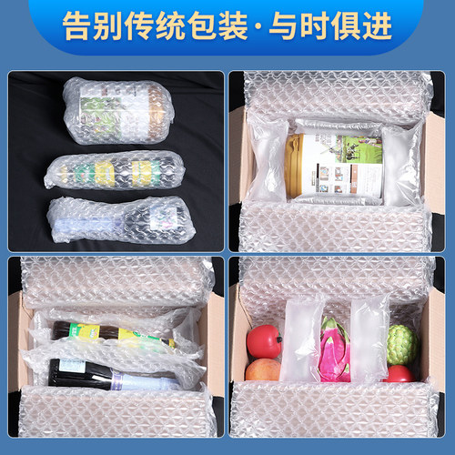 小泡葫芦膜充气机气泡膜葫芦泡填充物包装用快递防震缓冲充气泡垫 - 图2
