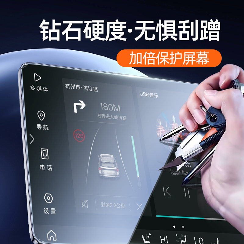 适用于25款奥迪A4L中控导航贴膜A6L屏幕保护钢化膜A3汽车用品A7L,淘宝优惠券,粉丝福利购,淘宝优惠卷