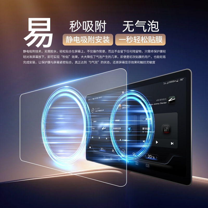 适用于23款二代长安cs75plus屏幕钢化膜专用导航中控贴膜汽车三代 - 图2