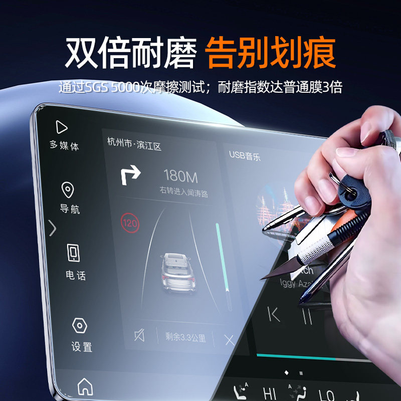 25款零跑B01专用屏幕钢化膜汽车中控导航贴膜内饰改装用品领跑新,淘宝优惠券,粉丝福利购,淘宝优惠卷