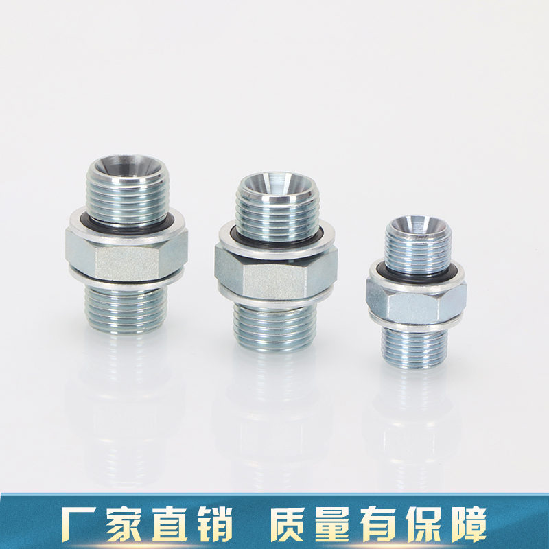 油管接头永华标准英制内锥凹面1B双喇叭口G螺纹2/3/4/6分变径直通,淘宝优惠券,粉丝福利购,淘宝优惠卷