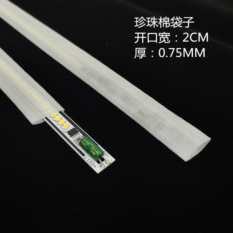 珍珠棉胶袋LED灯条包装袋胶通两头通加长泡棉袋子长条珍珠棉袋,淘宝优惠券,粉丝福利购,淘宝优惠卷