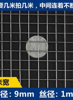 304不锈钢网网片电焊网不锈钢网格网焊接网小孔网筛网方格隔离网