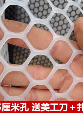 塑料网小孔阳台封窗防猫网 阳台防坠封窗格围栏网阳台儿童防护网