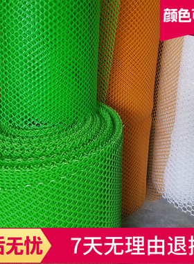 绿色小孔塑料平网加厚养殖育雏拦鸡鸭漏粪塑胶鱼塘隔离防护栏网子