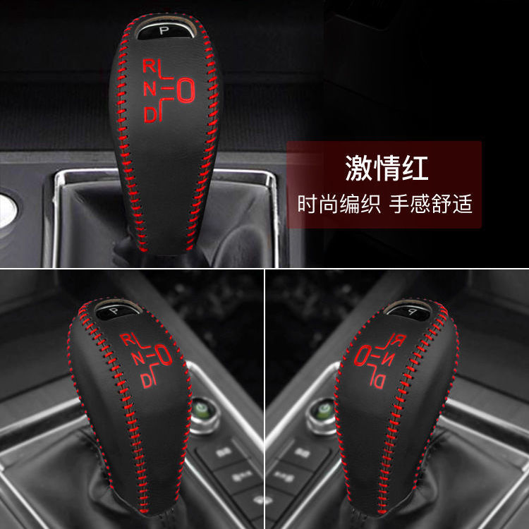 适用于比亚迪宋max秦pro元E5 EVDM档把套真皮自动排挡套套挂挡套 - 图0