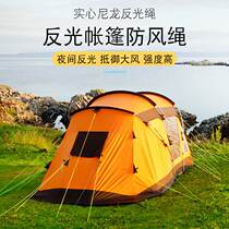 Pull Rope Tiancurtain Land Nail Wind Rope Matching Suit 4 m Accessories Beach Tent Windproof Rope Ground Cloth Fixed Reflecting