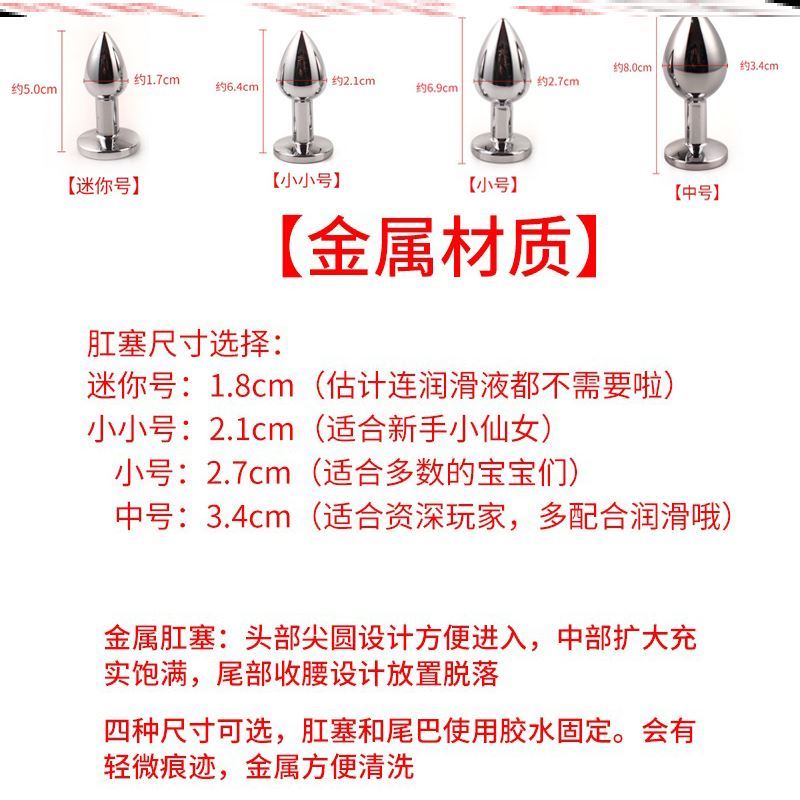 尾巴插件cos尾巴超长猫尾巴道具狐狸尾巴cos新手sm狗小号尾巴性感-图0