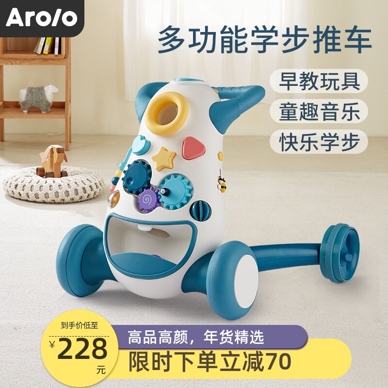 arolo防o型腿宝宝学走路学步车 Arolo手推学步玩具