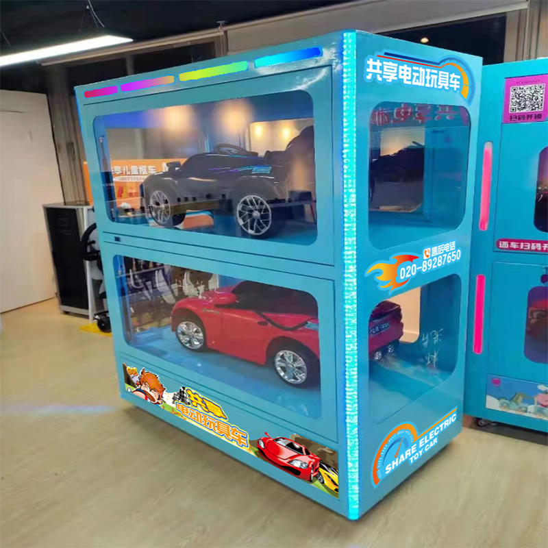 共享童车商场广场创业投资项目电动儿童玩具车自助扫码借还童车柜,淘宝优惠券,粉丝福利购,淘宝优惠卷
