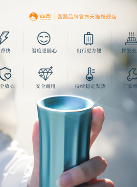 双11限定款手持熏香炉高温不烫手