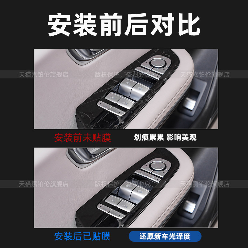 适用26款零跑lafa5中控贴膜内饰屏幕钢化保护膜车窗升降b柱改装件,淘宝优惠券,粉丝福利购,淘宝优惠卷
