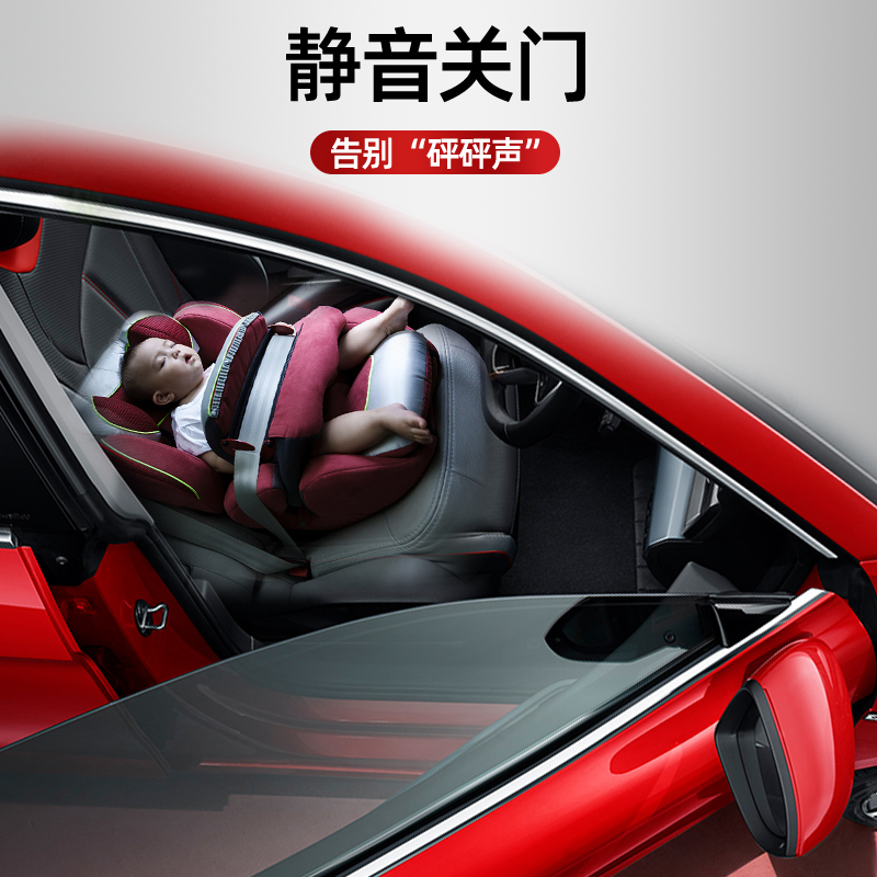 大货车车门密封条通用型胶条大d防水防尘隔音车厢卡车门缝密封条