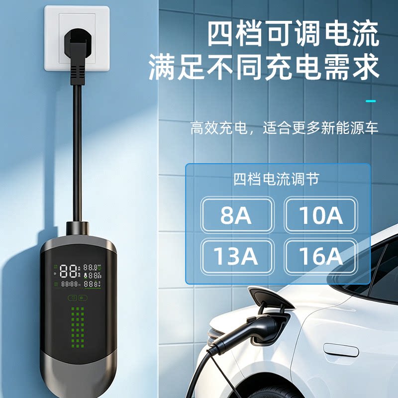 广汽埃安RT充放电一体枪家用充电枪便携式随车充新能源汽车放电枪