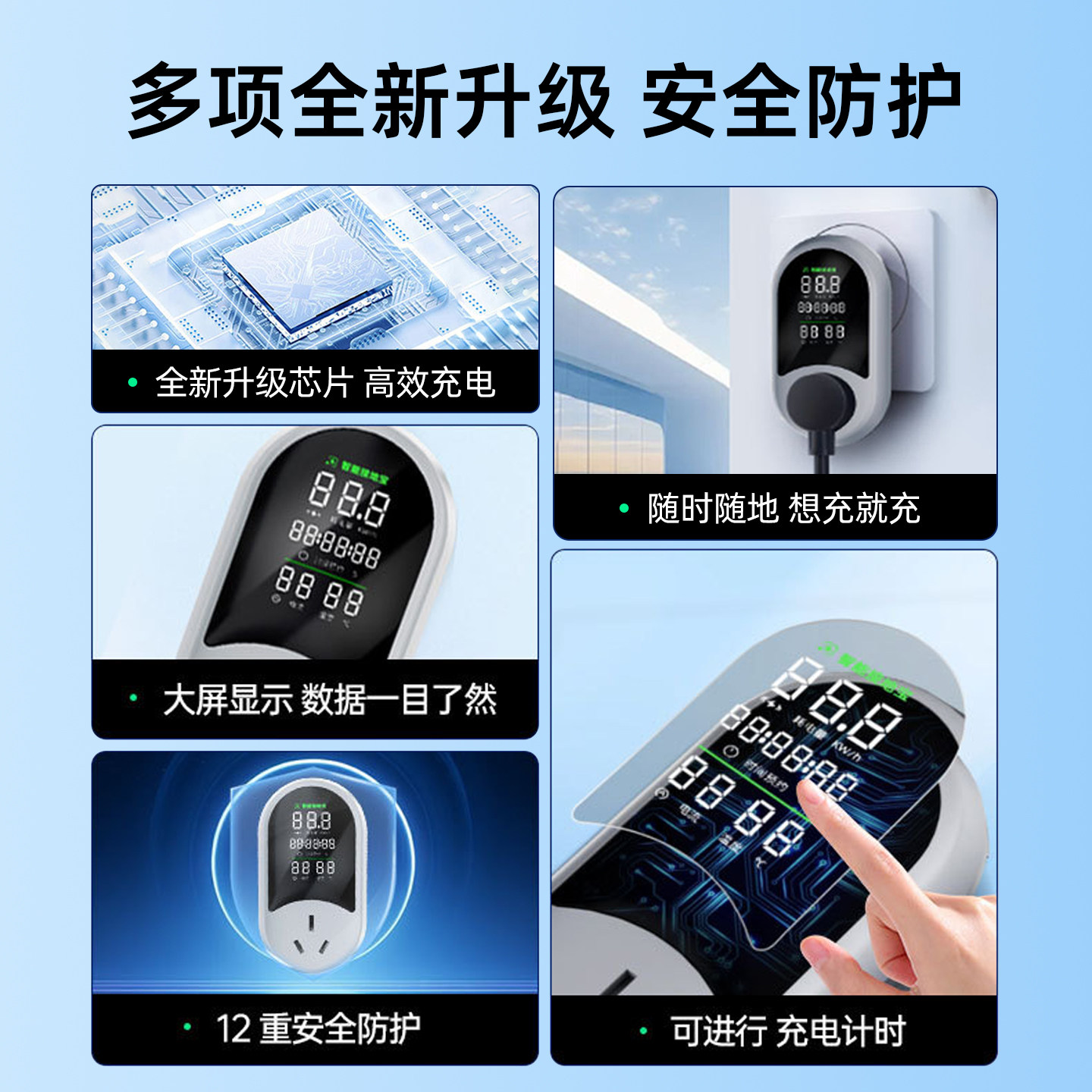 适用于新能源接地宝专用汽车随车充充电枪转换器插头免接地线,淘宝优惠券,粉丝福利购,淘宝优惠卷