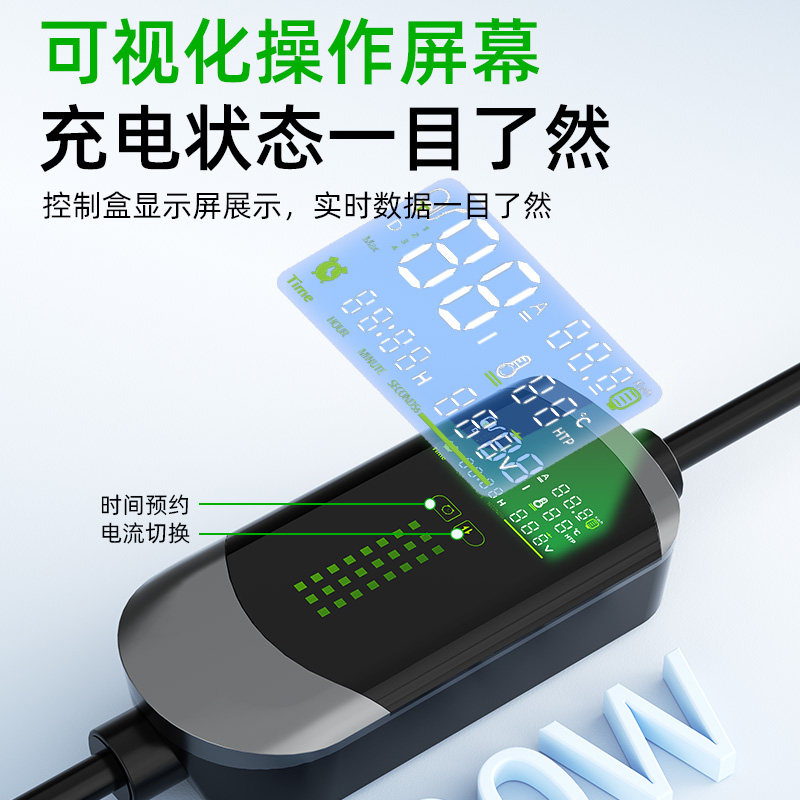 广汽埃安RT充放电一体枪家用充电枪便携式随车充新能源汽车放电枪