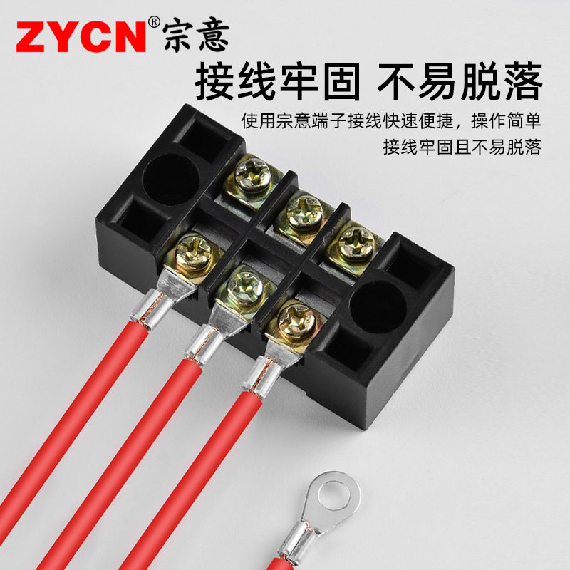 宗意RNB冷压接线端子0.5-16平方圆O型裸端子铜鼻子线耳开口鼻接压,淘宝优惠券,粉丝福利购,淘宝优惠卷