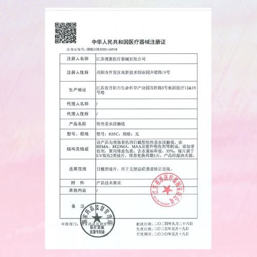 【夏日特惠】拉拜诗万花镜系列日抛美瞳彩色隐形眼镜10片装 - 图3