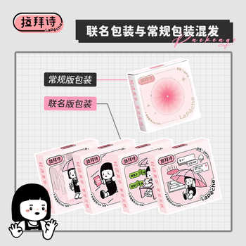 历史新低!拉拜诗美瞳日抛伞语10片三明治工艺彩色隐形眼镜旗舰店木槿茶棕实付30元到手包邮 历史新低!拉拜诗美瞳日抛伞语10片三明治工艺彩色隐形眼镜旗舰店木槿茶棕实付30元到手包邮