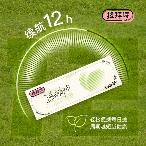 拉拜诗硅水凝胶日抛逃离都市隐形近视透明眼镜官方正品30片*4舒适 - 图1