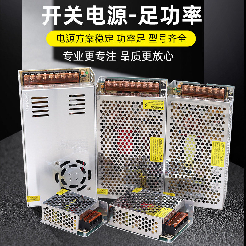 220伏交流转DC24V开关电源1A2A3A4A5A6A8A10A15A20A25A直流变压器,淘宝优惠券,粉丝福利购,淘宝优惠卷